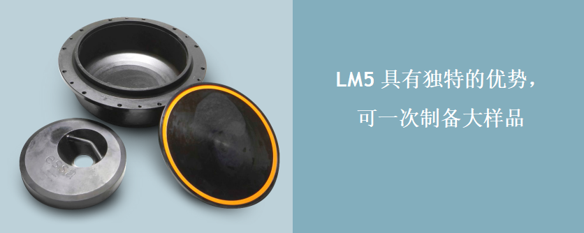  LM5研磨機(jī)(圖1)
